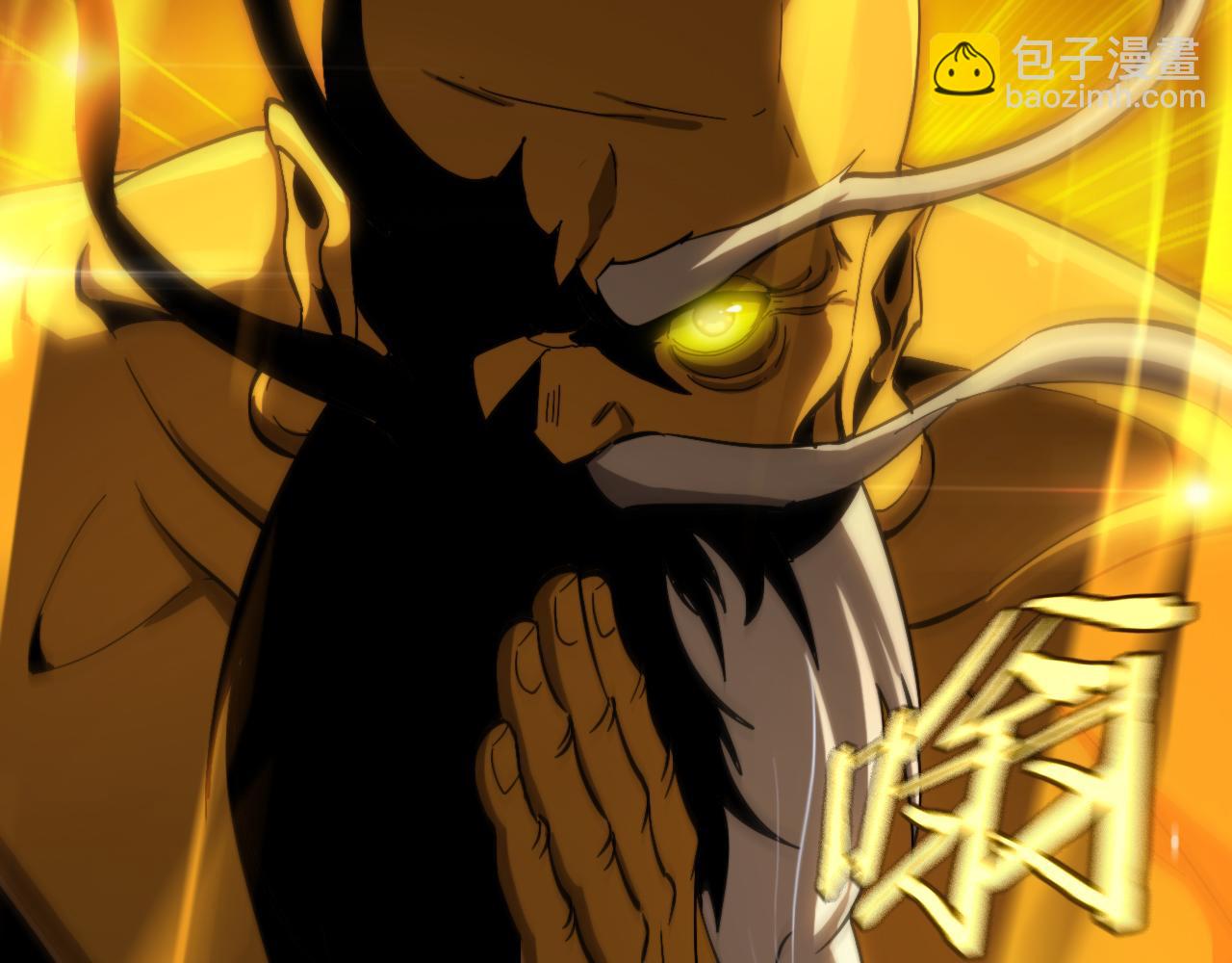 諸界末日在線 - 第188話 談判(3/4) - 8