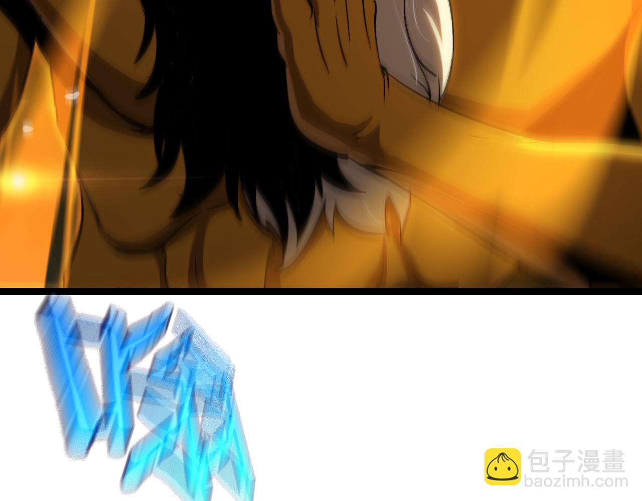 諸界末日在線 - 第188話 談判(3/4) - 1