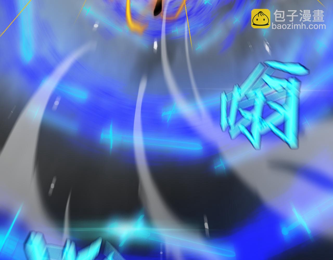 諸界末日在線 - 第188話 談判(3/4) - 4