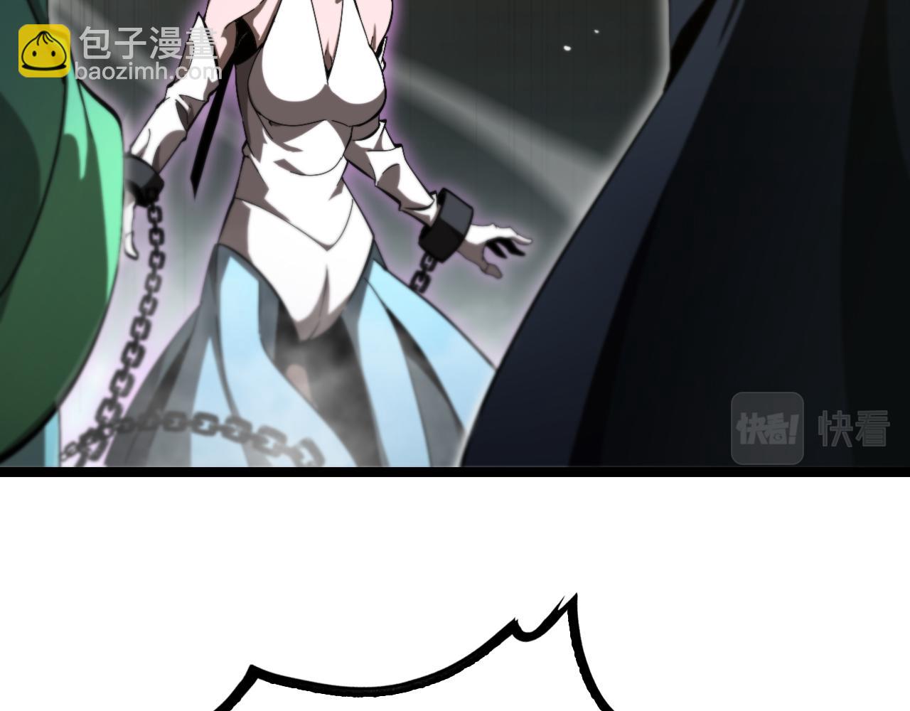 諸界末日在線 - 第188話 談判(3/4) - 8