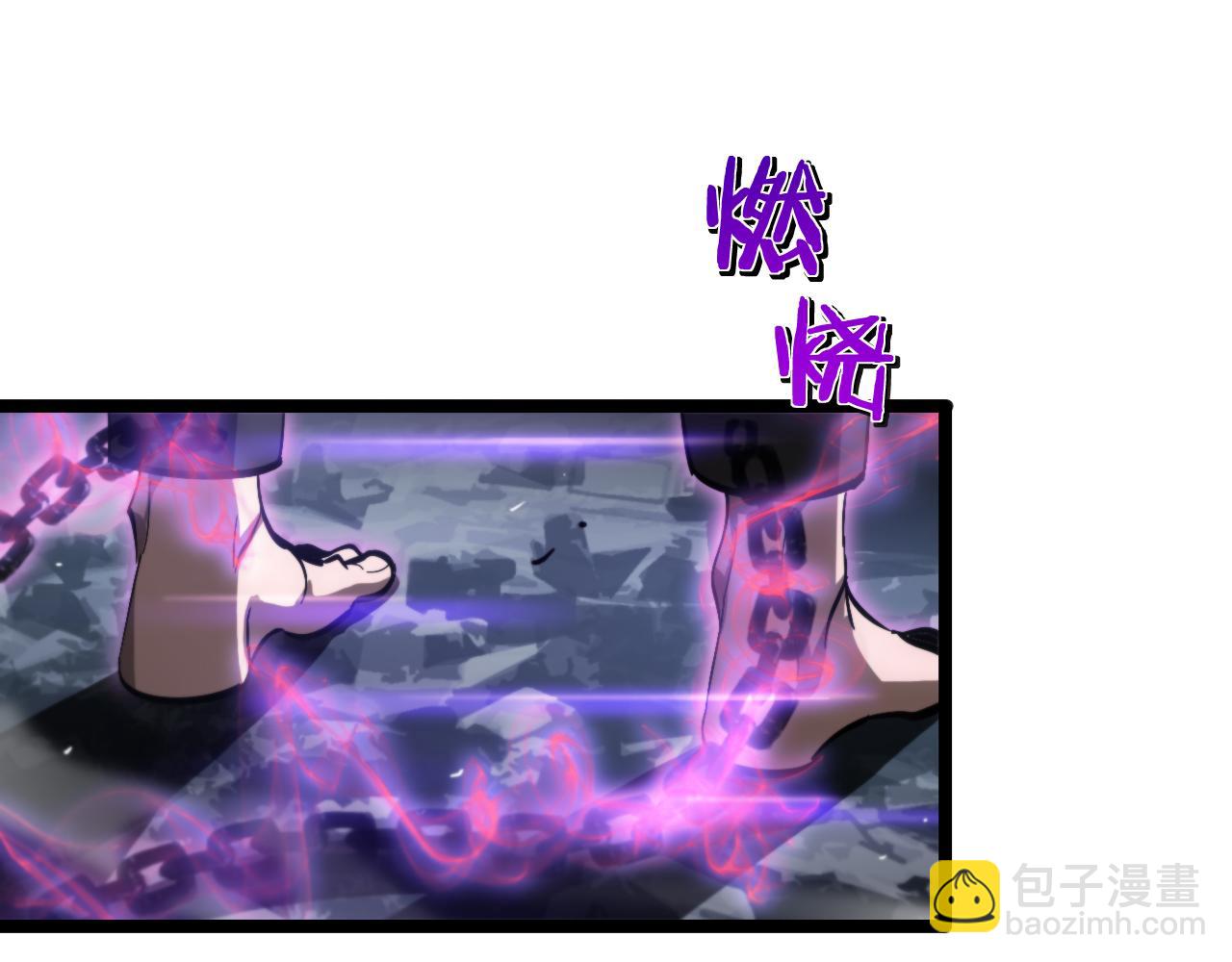 諸界末日在線 - 第188話 談判(3/4) - 4