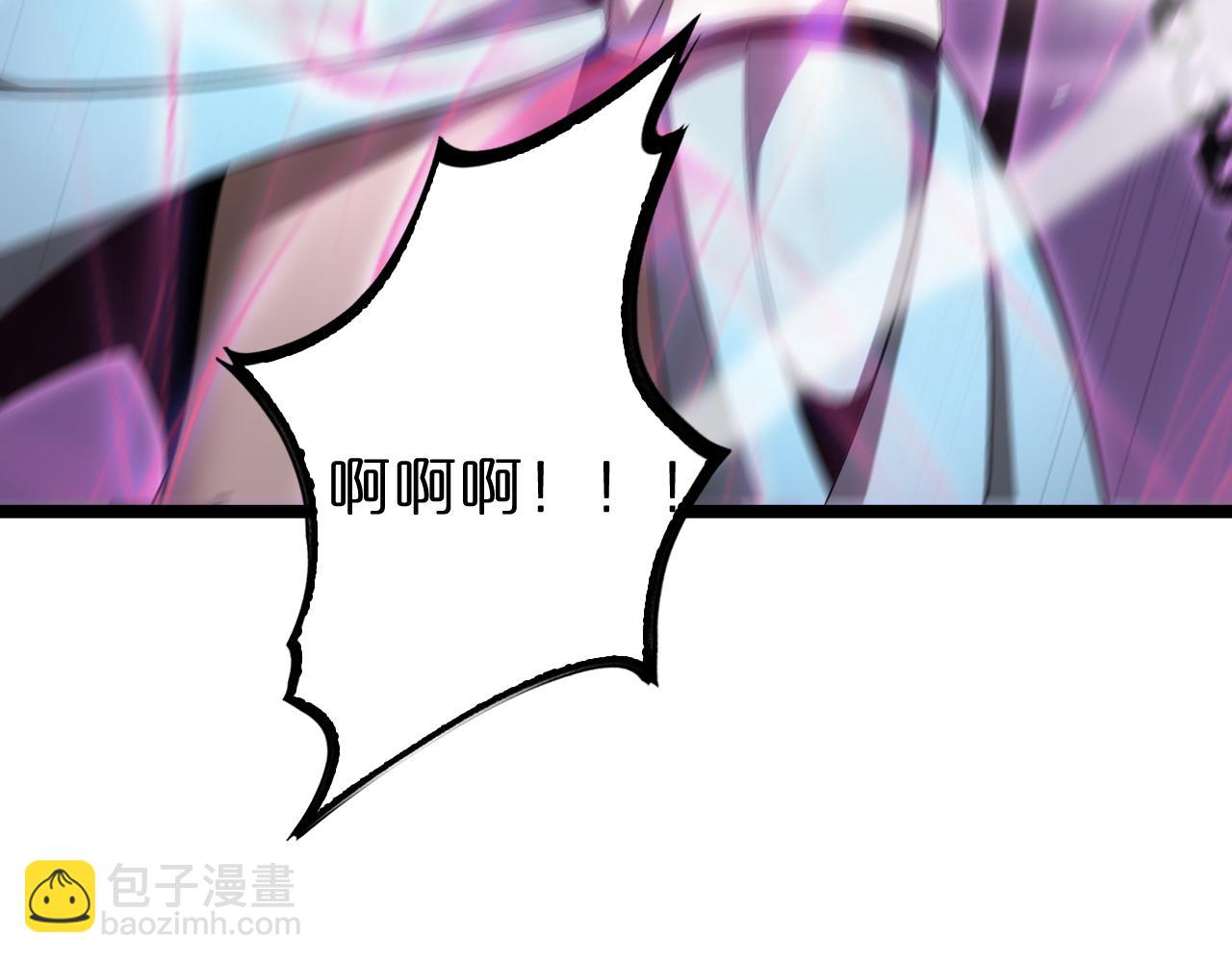 諸界末日在線 - 第188話 談判(3/4) - 7