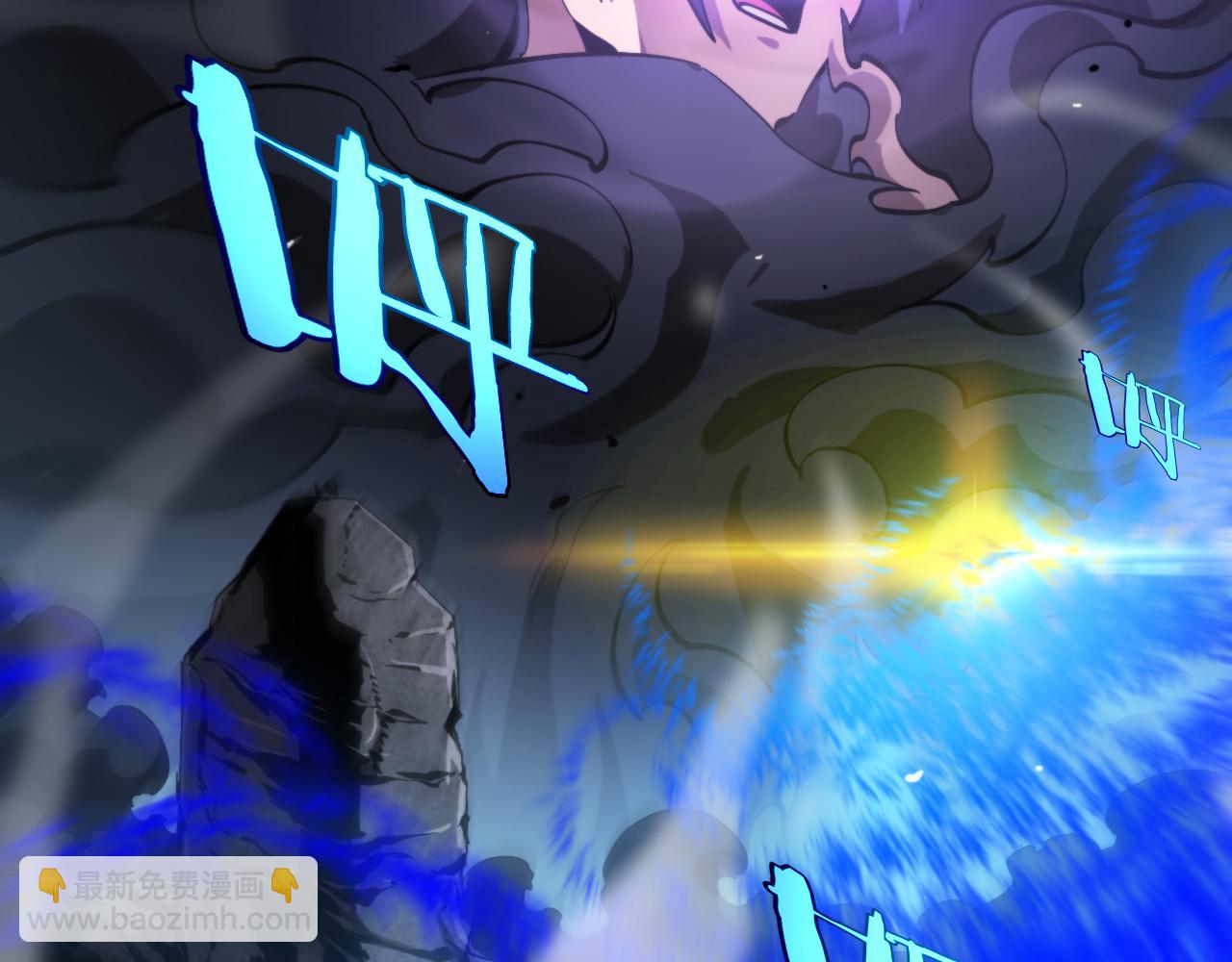 諸界末日在線 - 第188話 談判(3/4) - 1