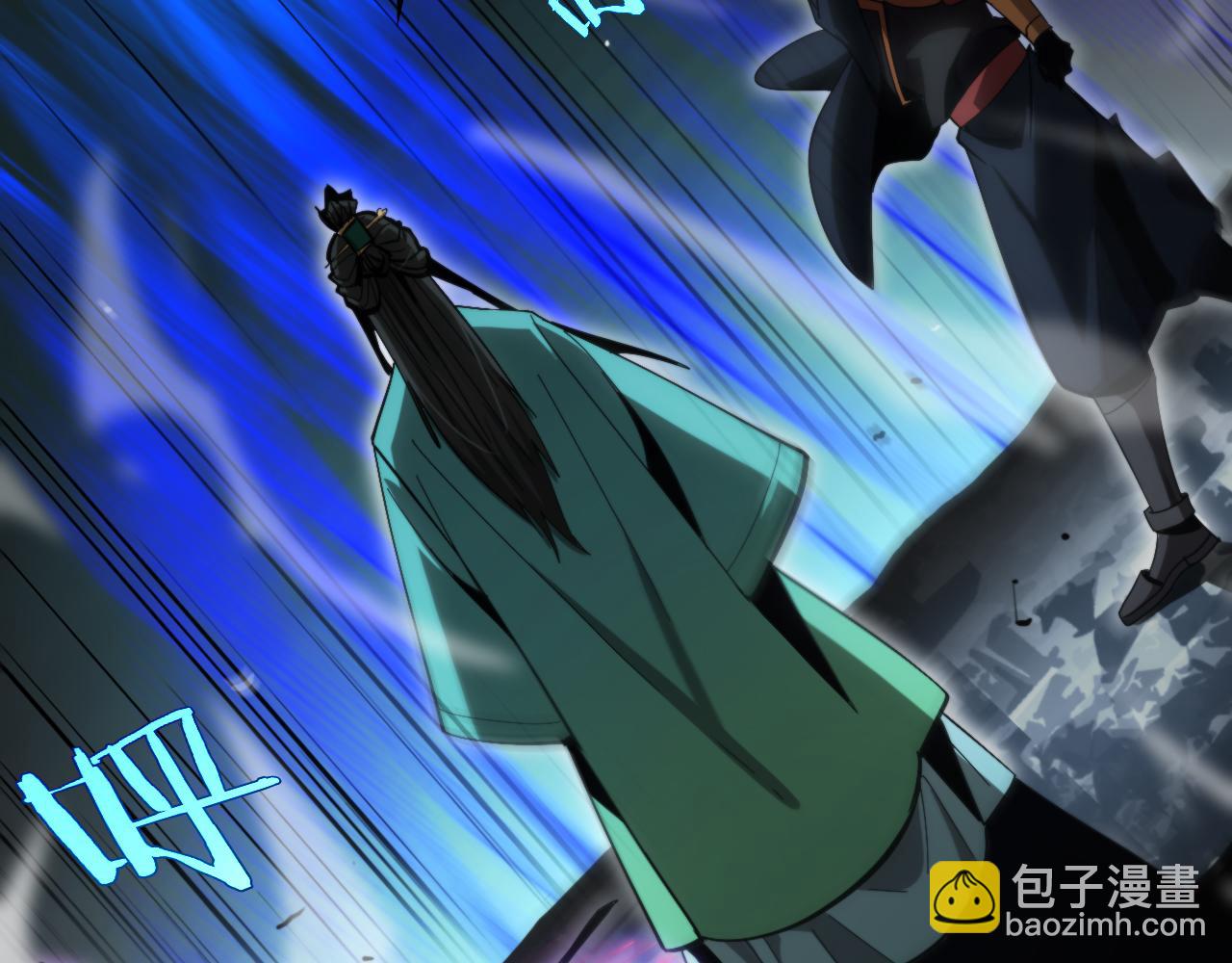 諸界末日在線 - 第188話 談判(3/4) - 3