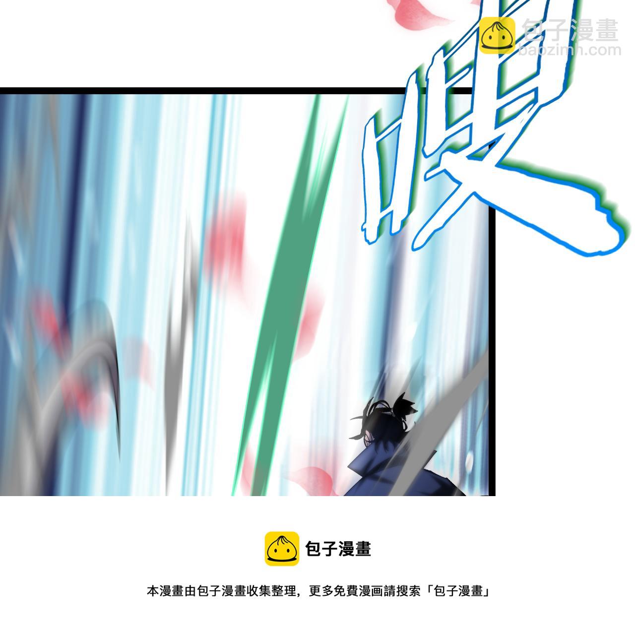 諸界末日在線 - 第188話 談判(3/4) - 4