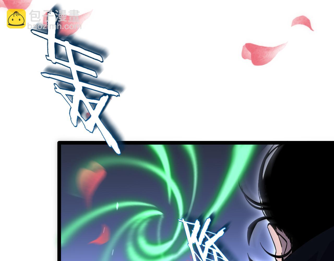 諸界末日在線 - 第188話 談判(3/4) - 6