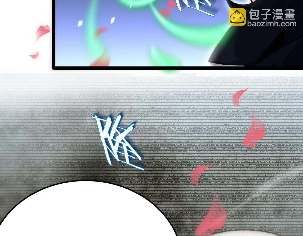 諸界末日在線 - 第188話 談判(4/4) - 1