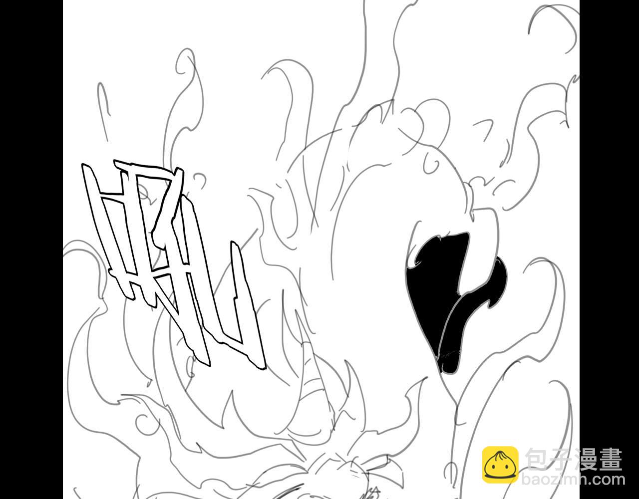 諸界末日在線 - 第188話 談判(4/4) - 4