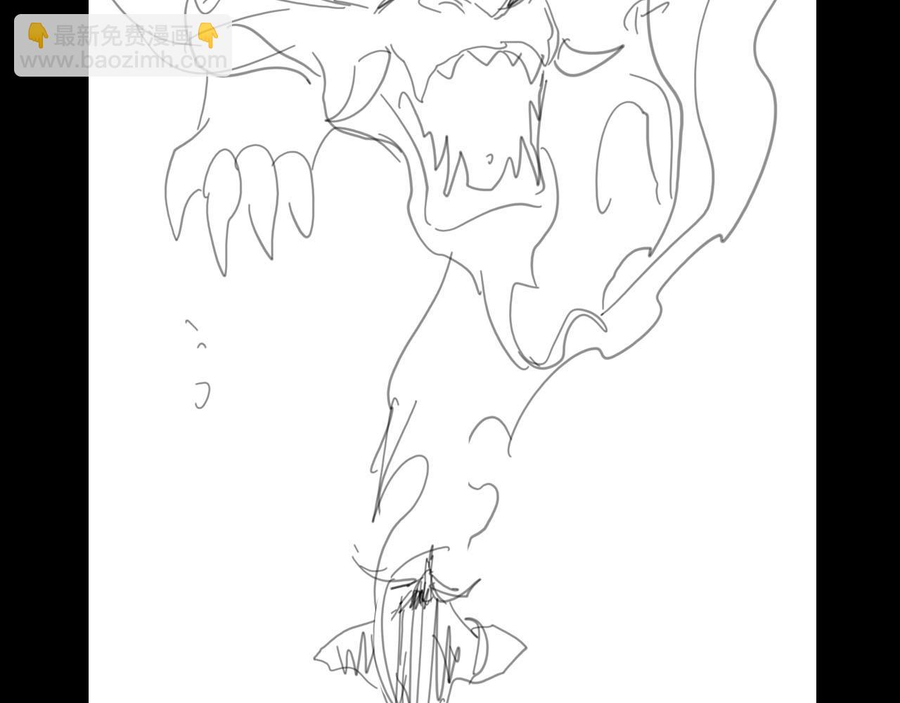 諸界末日在線 - 第188話 談判(4/4) - 1