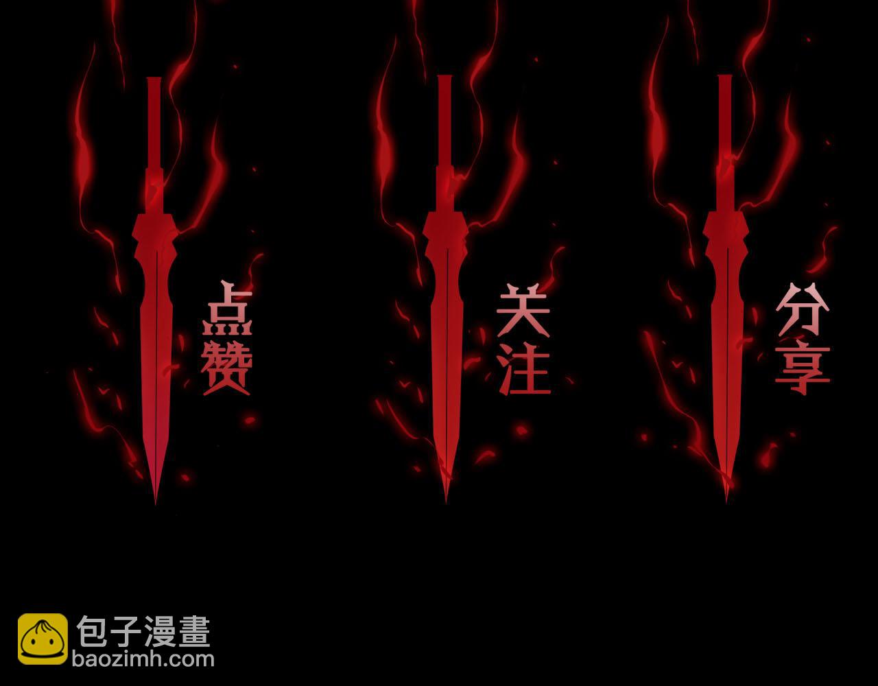 諸界末日在線 - 第188話 談判(4/4) - 3