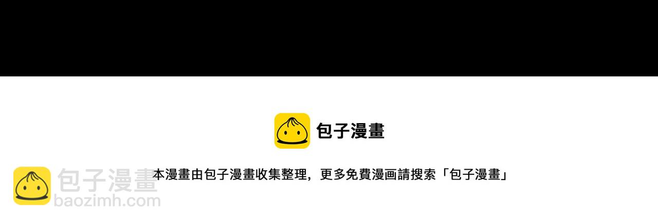 諸界末日在線 - 第188話 談判(4/4) - 4