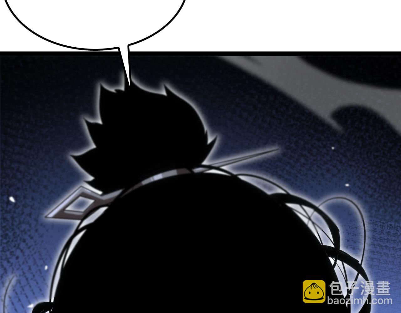 諸界末日在線 - 第188話 談判(2/4) - 6