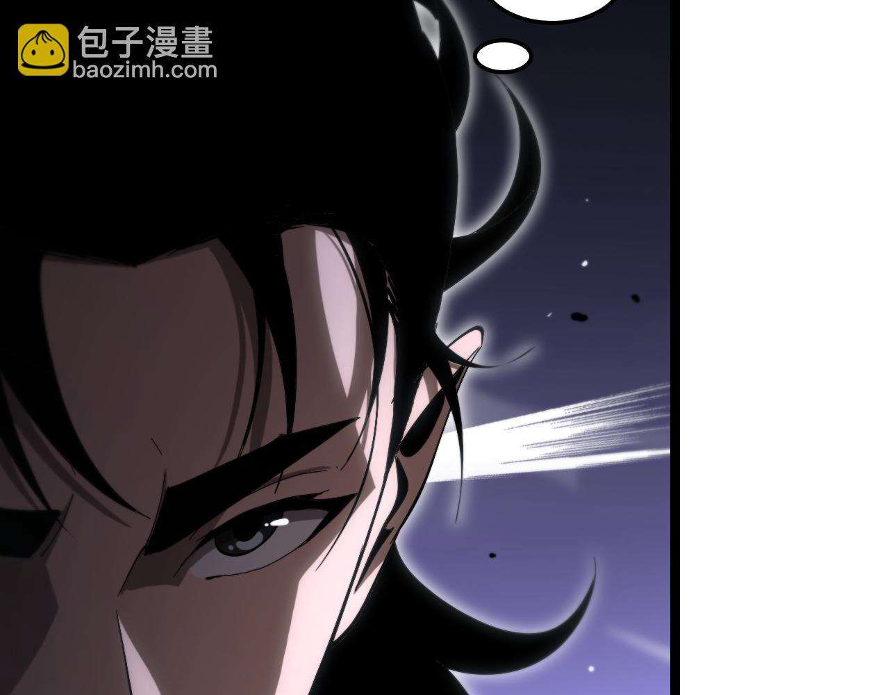 諸界末日在線 - 第188話 談判(2/4) - 7