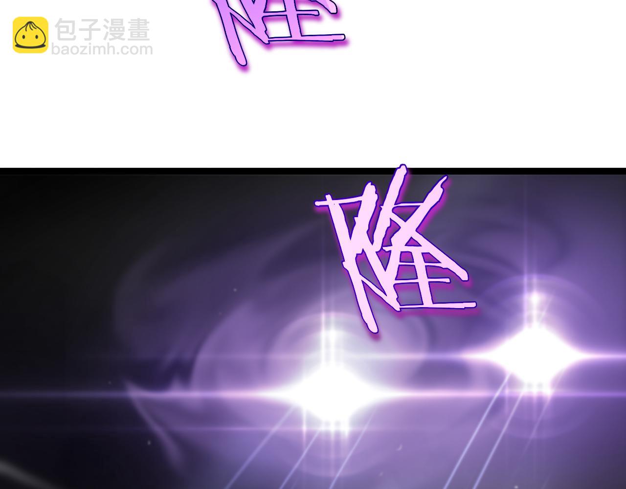 諸界末日在線 - 第188話 談判(2/4) - 2