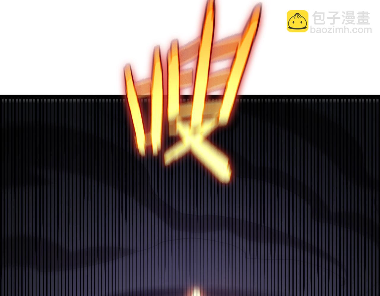 諸界末日在線 - 第188話 談判(2/4) - 3