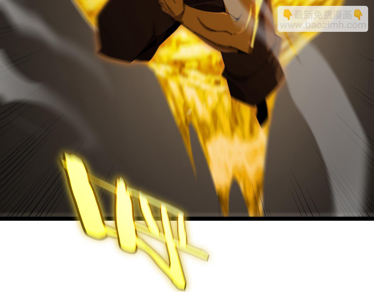 諸界末日在線 - 第188話 談判(2/4) - 8