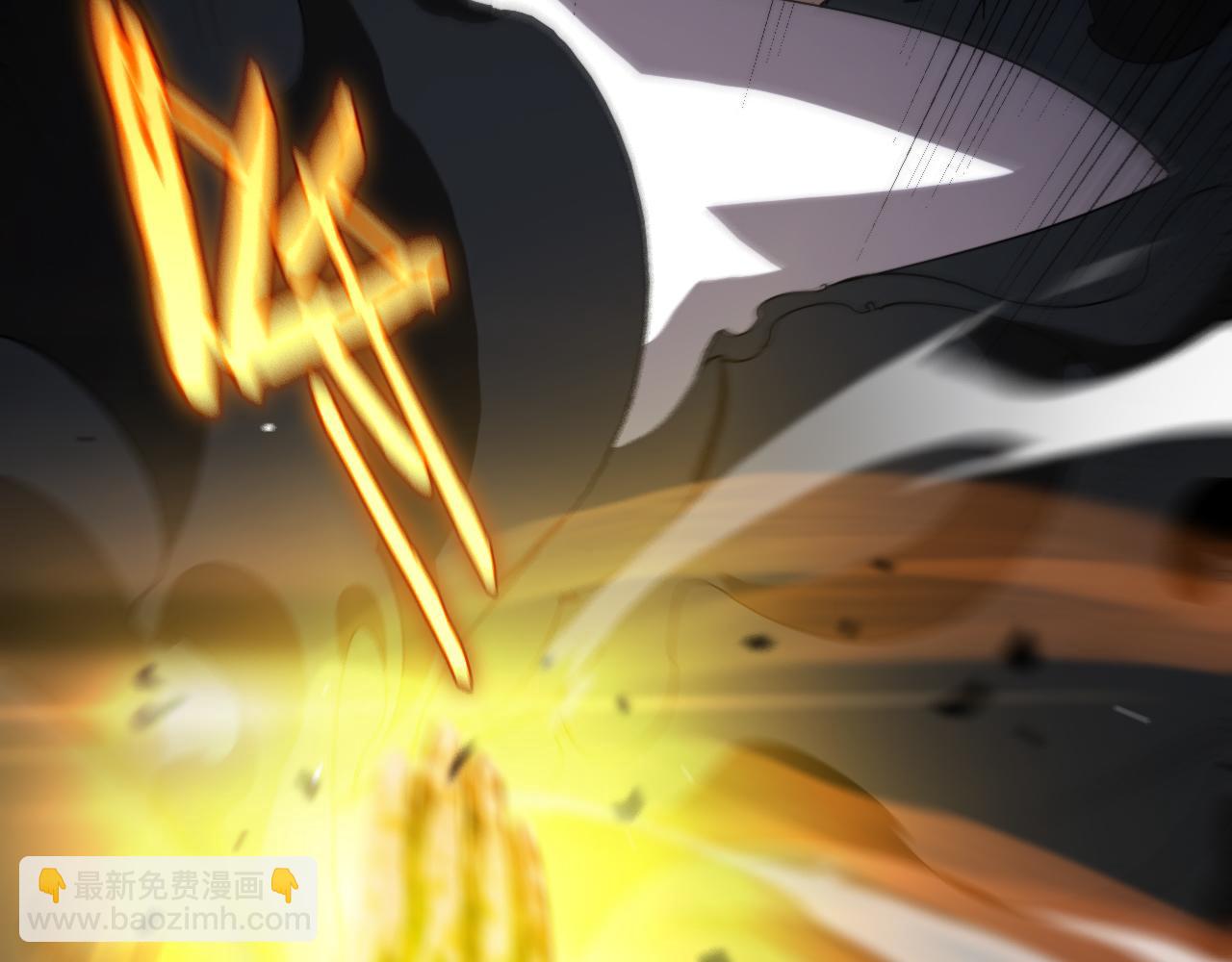 諸界末日在線 - 第188話 談判(2/4) - 2