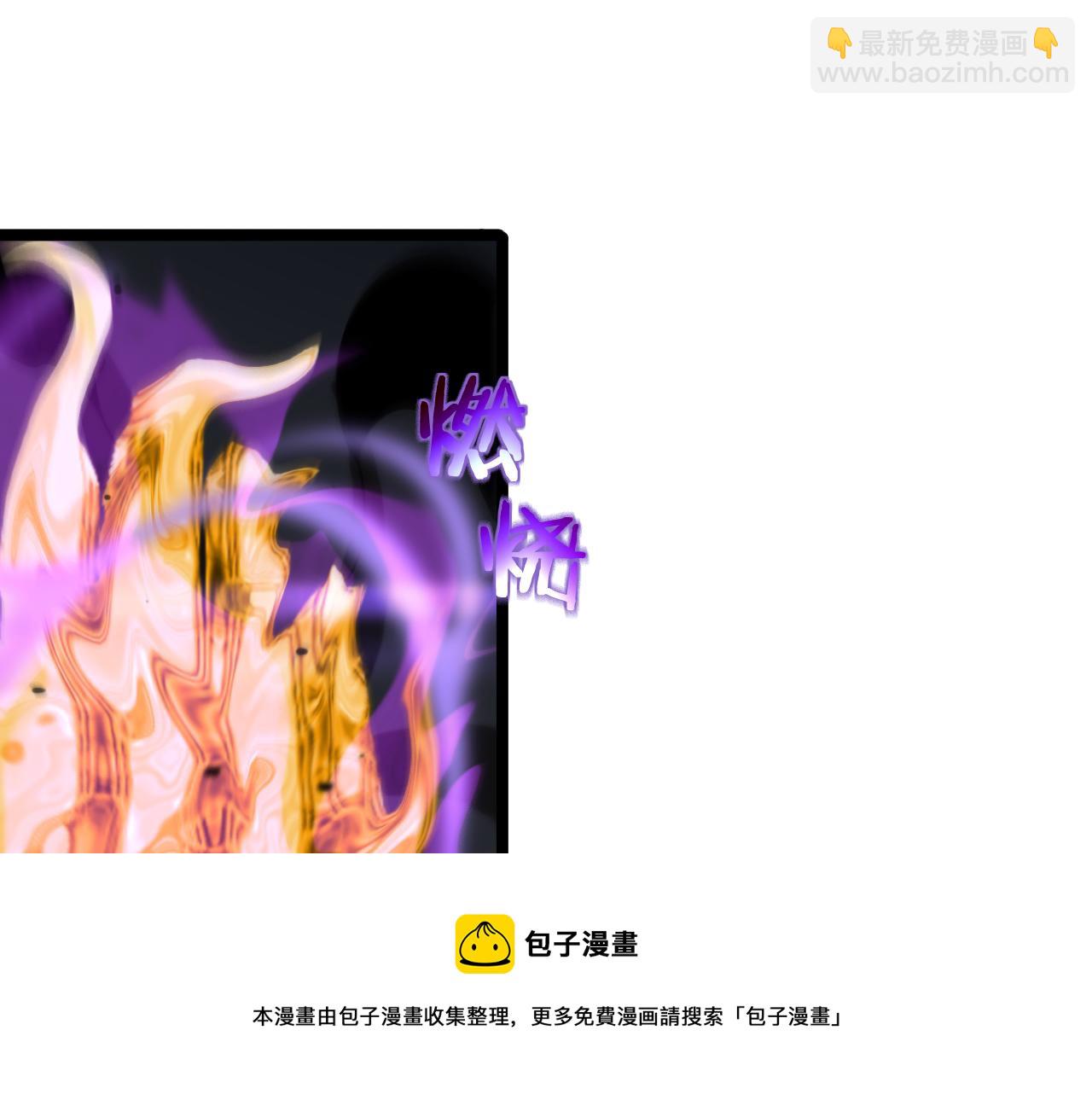 諸界末日在線 - 第188話 談判(2/4) - 5