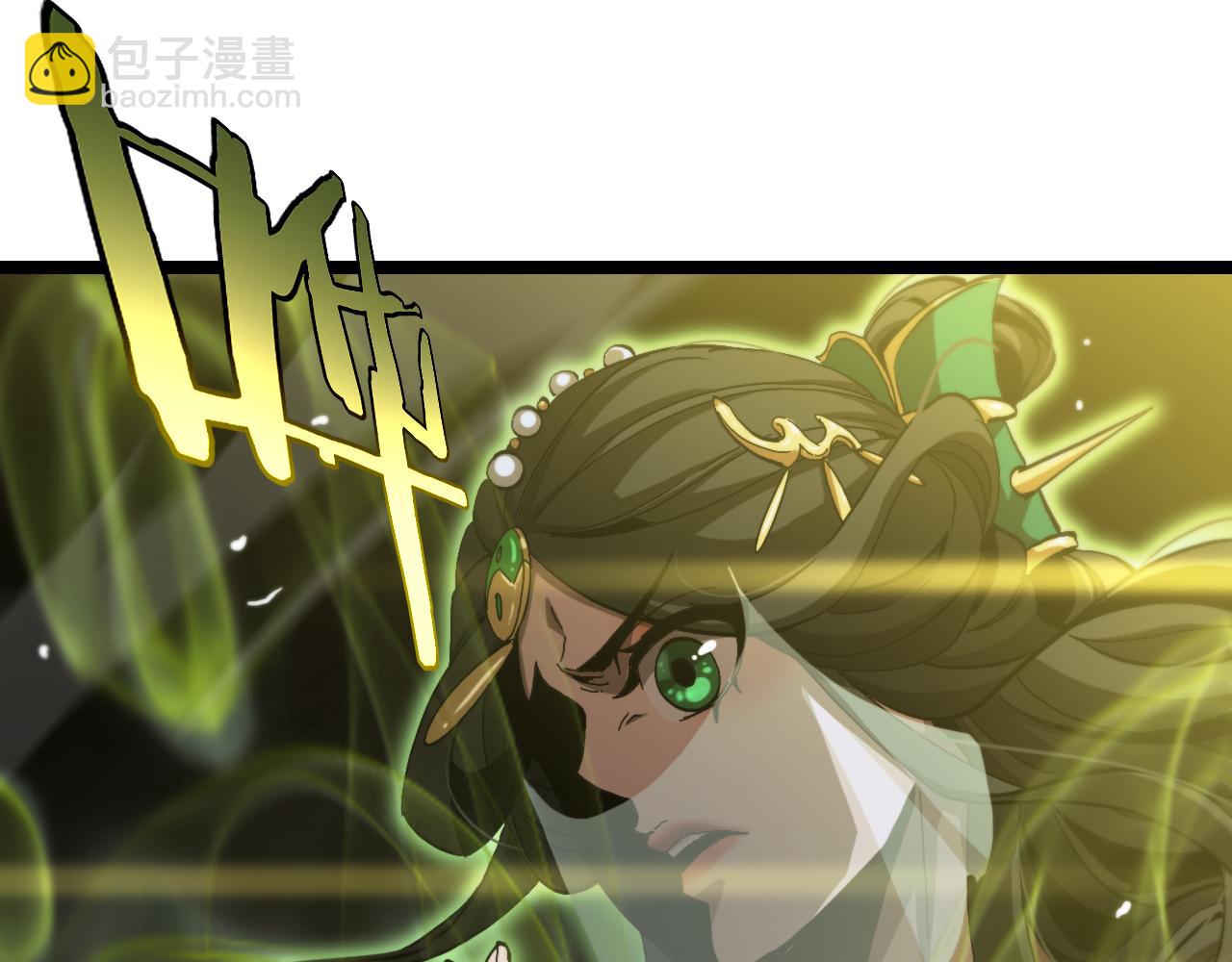 諸界末日在線 - 第190話 死劫降臨(3/3) - 1