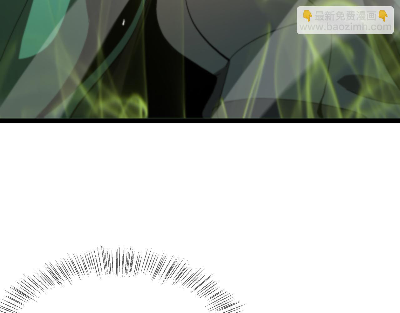 諸界末日在線 - 第190話 死劫降臨(3/3) - 3