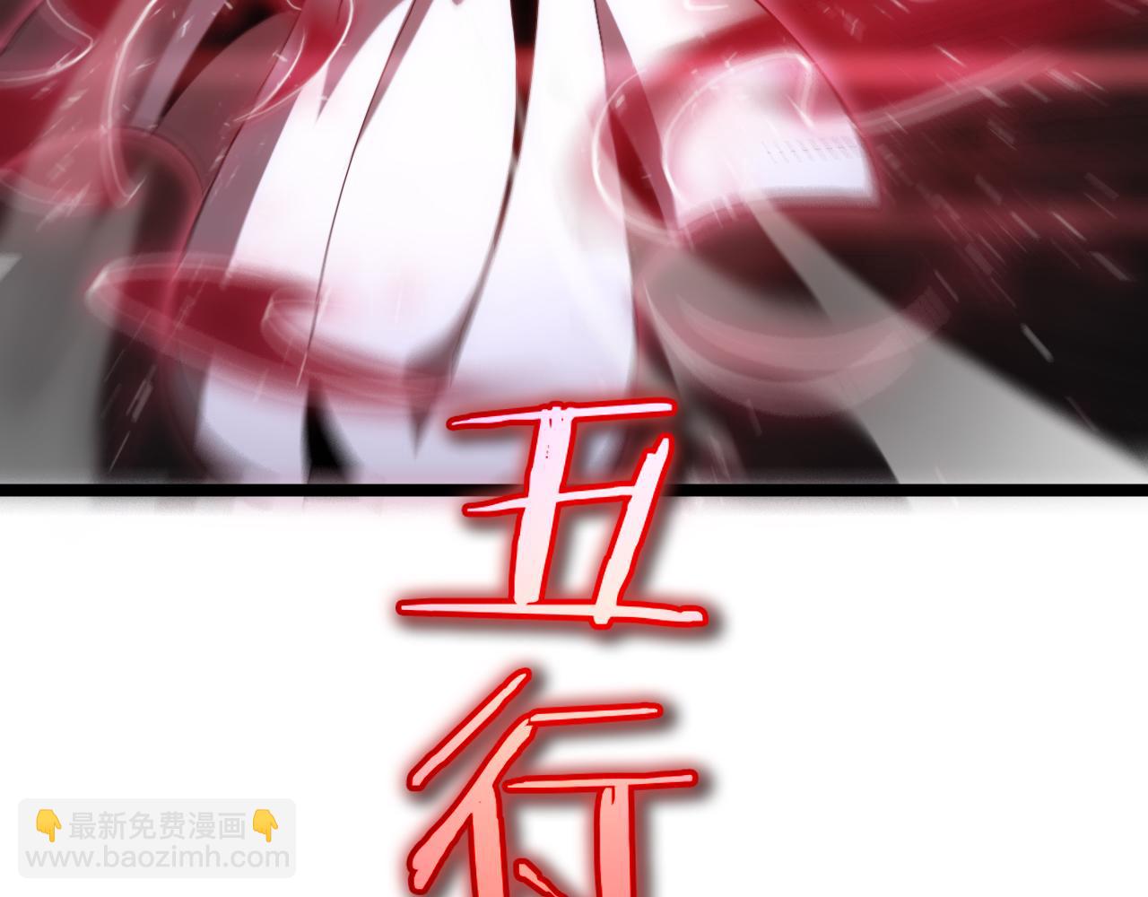 諸界末日在線 - 第190話 死劫降臨(3/3) - 3