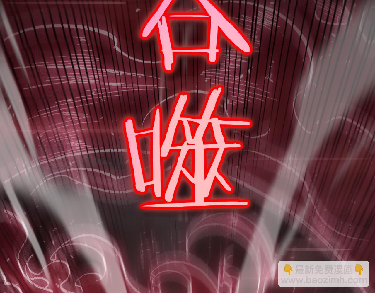 諸界末日在線 - 第190話 死劫降臨(3/3) - 2