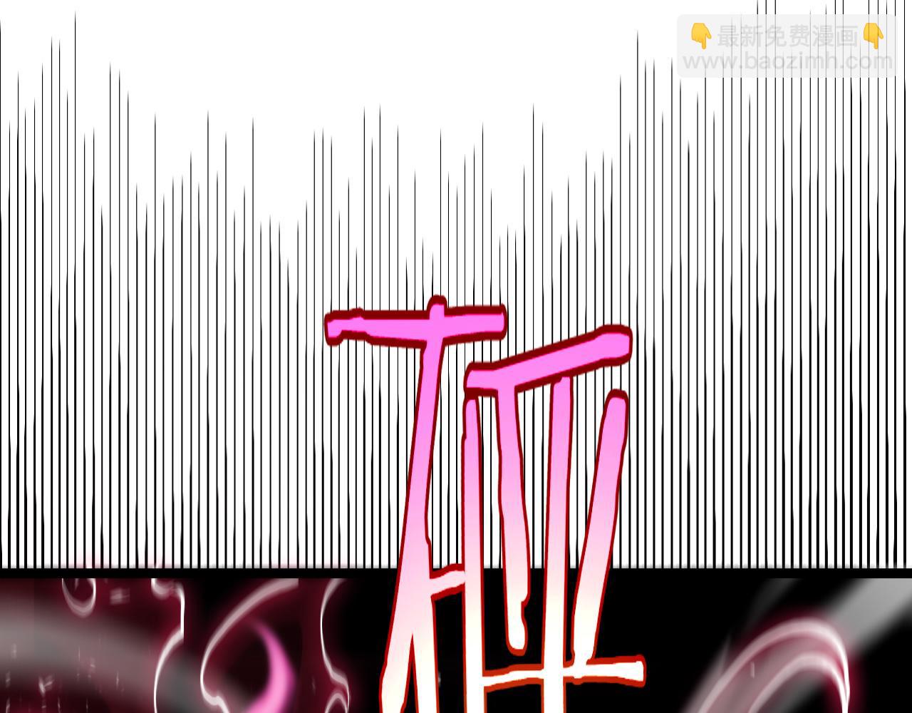 諸界末日在線 - 第190話 死劫降臨(3/3) - 4