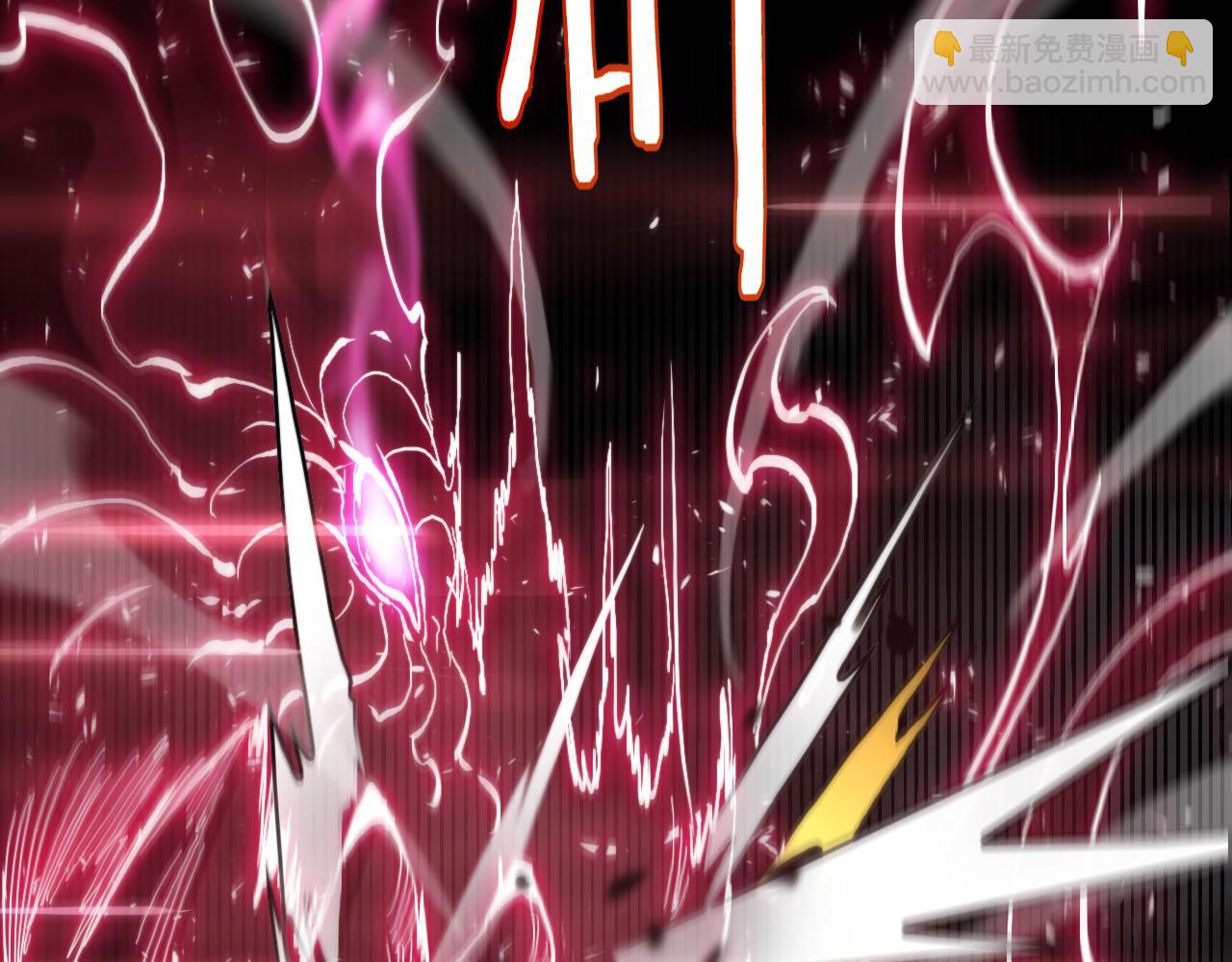 諸界末日在線 - 第190話 死劫降臨(3/3) - 5