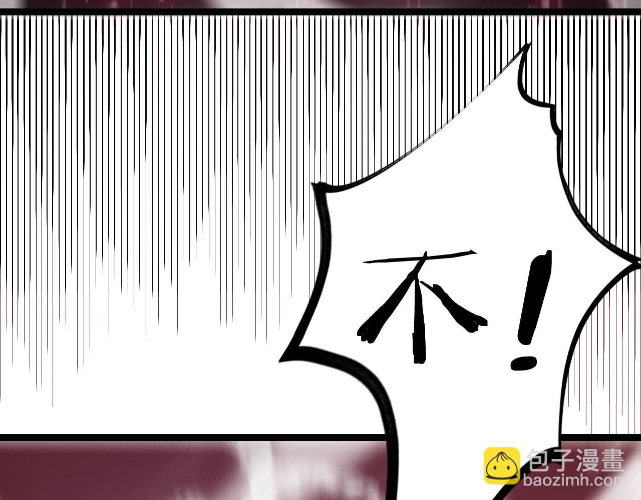 諸界末日在線 - 第190話 死劫降臨(3/3) - 1