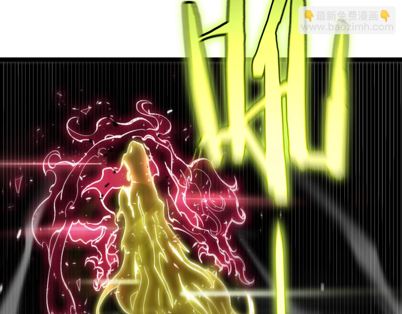 諸界末日在線 - 第190話 死劫降臨(1/3) - 6