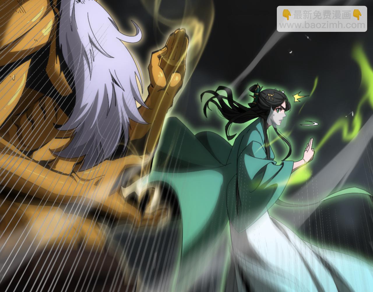 諸界末日在線 - 第190話 死劫降臨(1/3) - 5