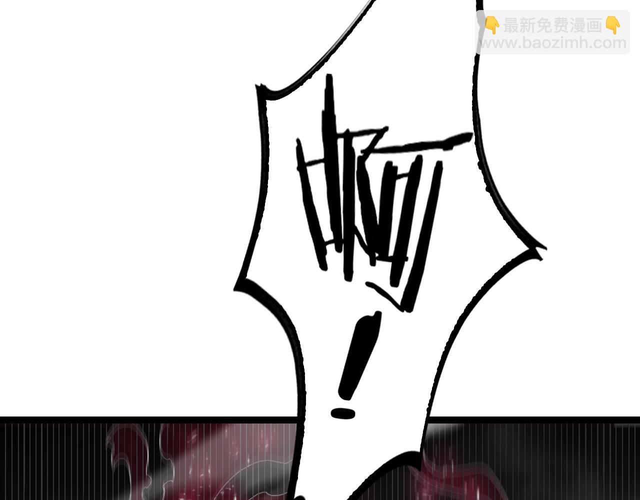 諸界末日在線 - 第190話 死劫降臨(1/3) - 2