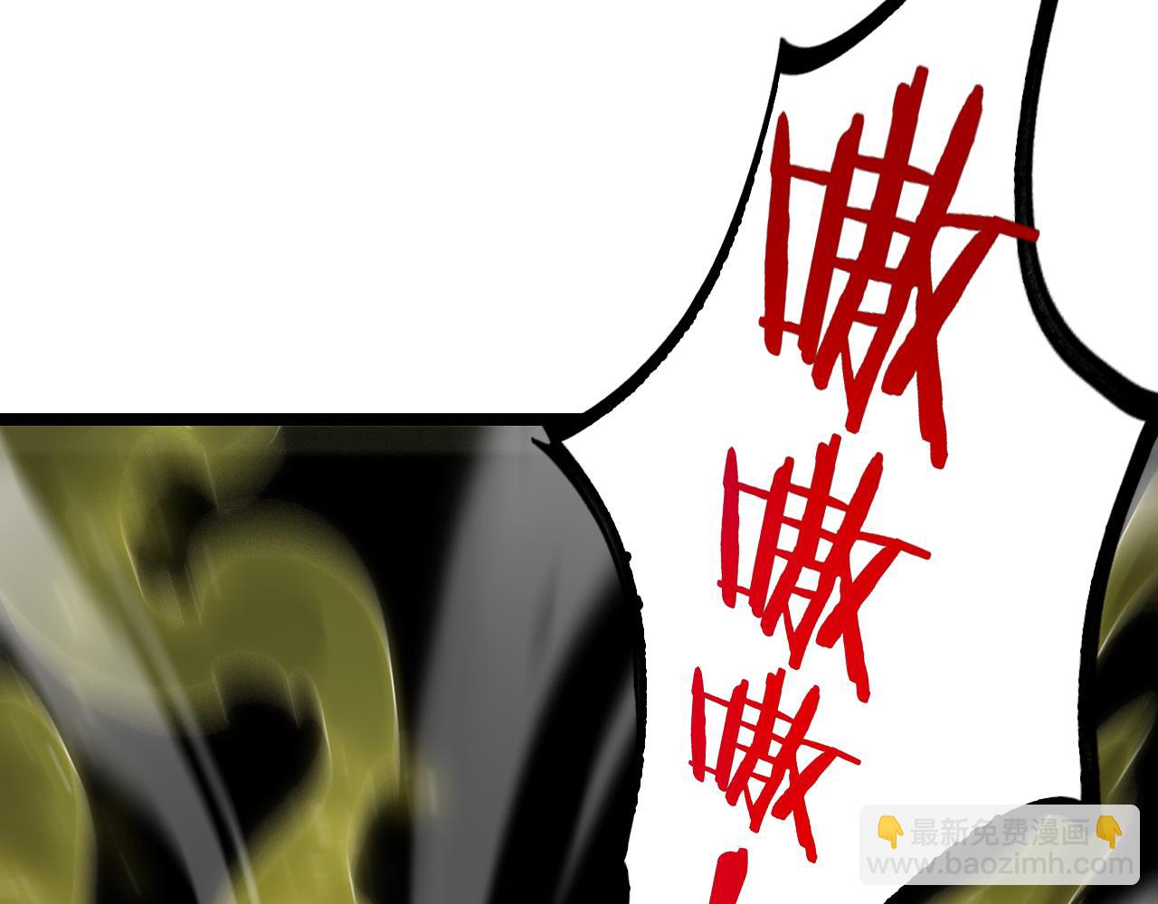 諸界末日在線 - 第190話 死劫降臨(1/3) - 4