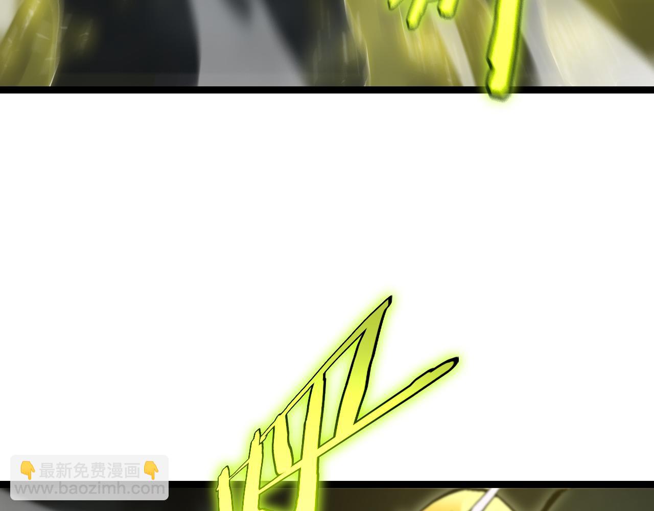 諸界末日在線 - 第190話 死劫降臨(1/3) - 7