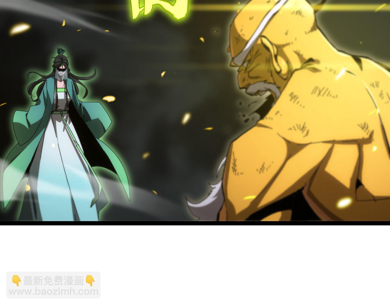 諸界末日在線 - 第190話 死劫降臨(1/3) - 8