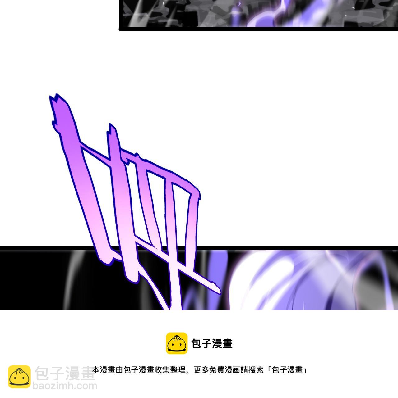 諸界末日在線 - 第190話 死劫降臨(1/3) - 2