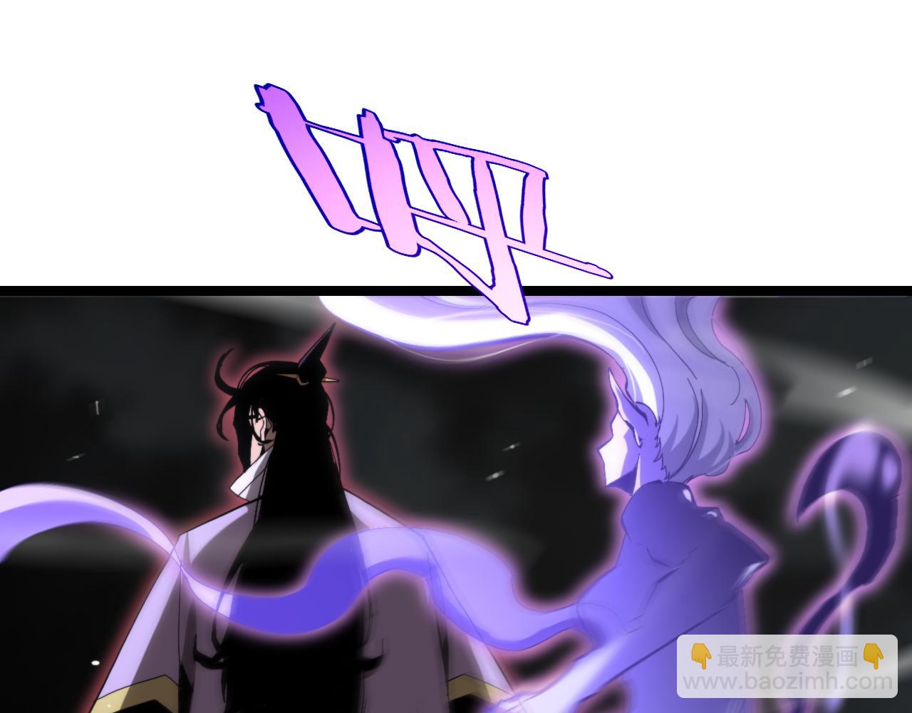 諸界末日在線 - 第190話 死劫降臨(2/3) - 8