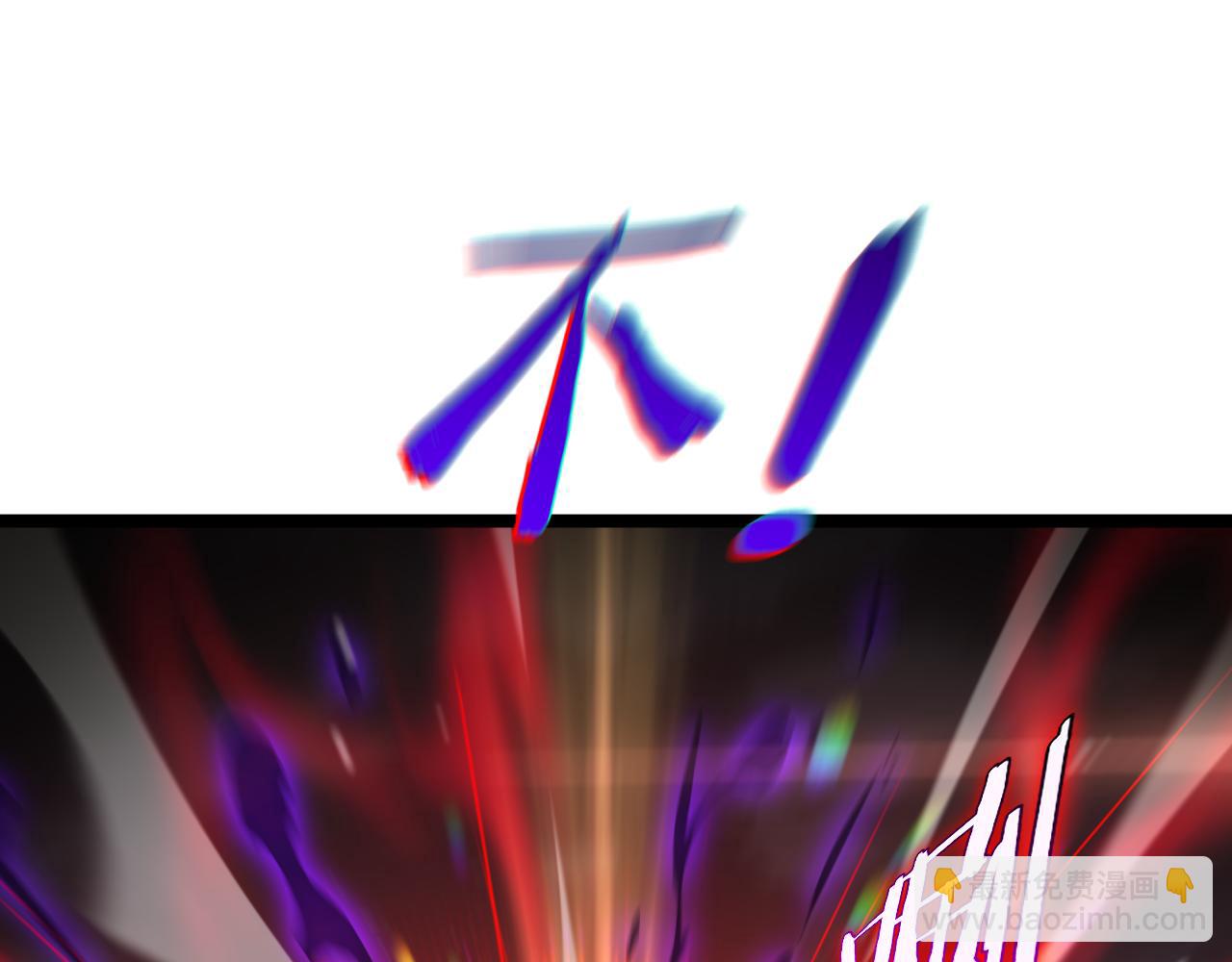 諸界末日在線 - 第190話 死劫降臨(2/3) - 4