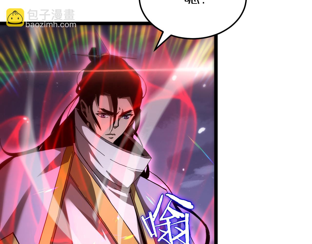 諸界末日在線 - 第190話 死劫降臨(2/3) - 7