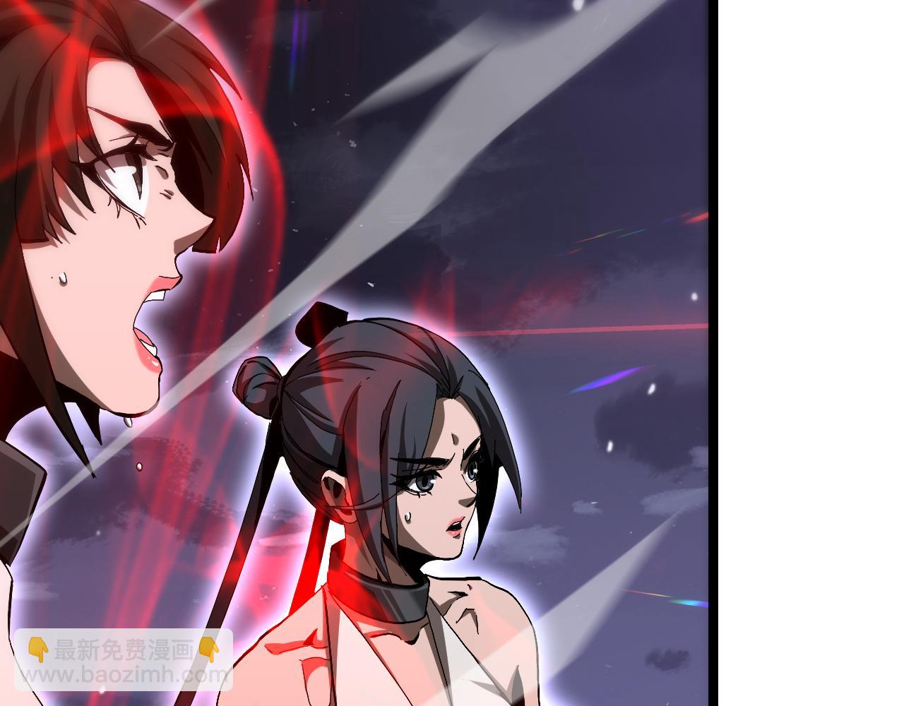 諸界末日在線 - 第190話 死劫降臨(2/3) - 3