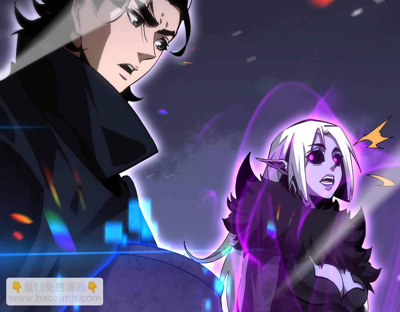 諸界末日在線 - 第190話 死劫降臨(2/3) - 1