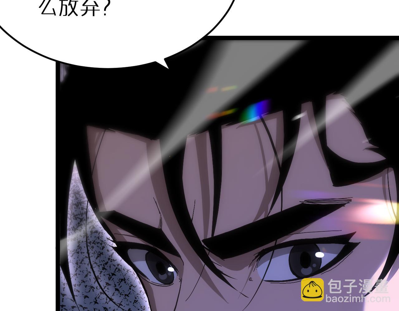 諸界末日在線 - 第190話 死劫降臨(2/3) - 4