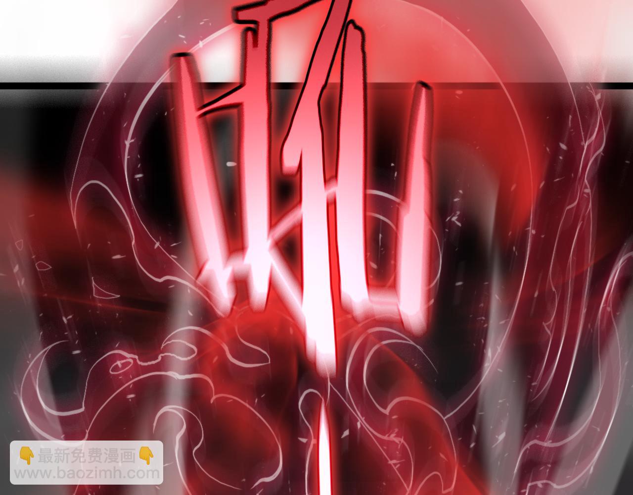 諸界末日在線 - 第190話 死劫降臨(1/3) - 8