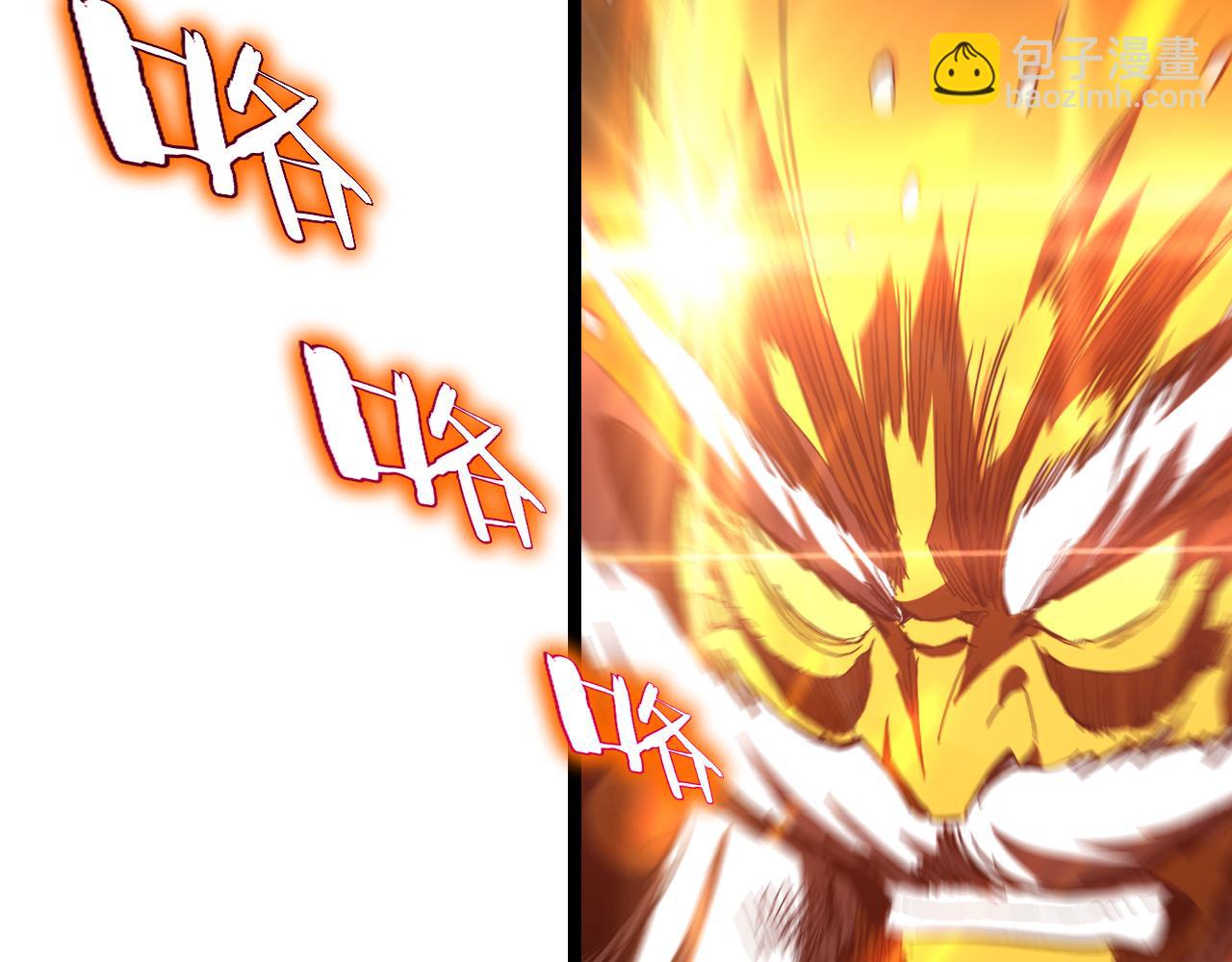 諸界末日在線 - 第190話 死劫降臨(2/3) - 8