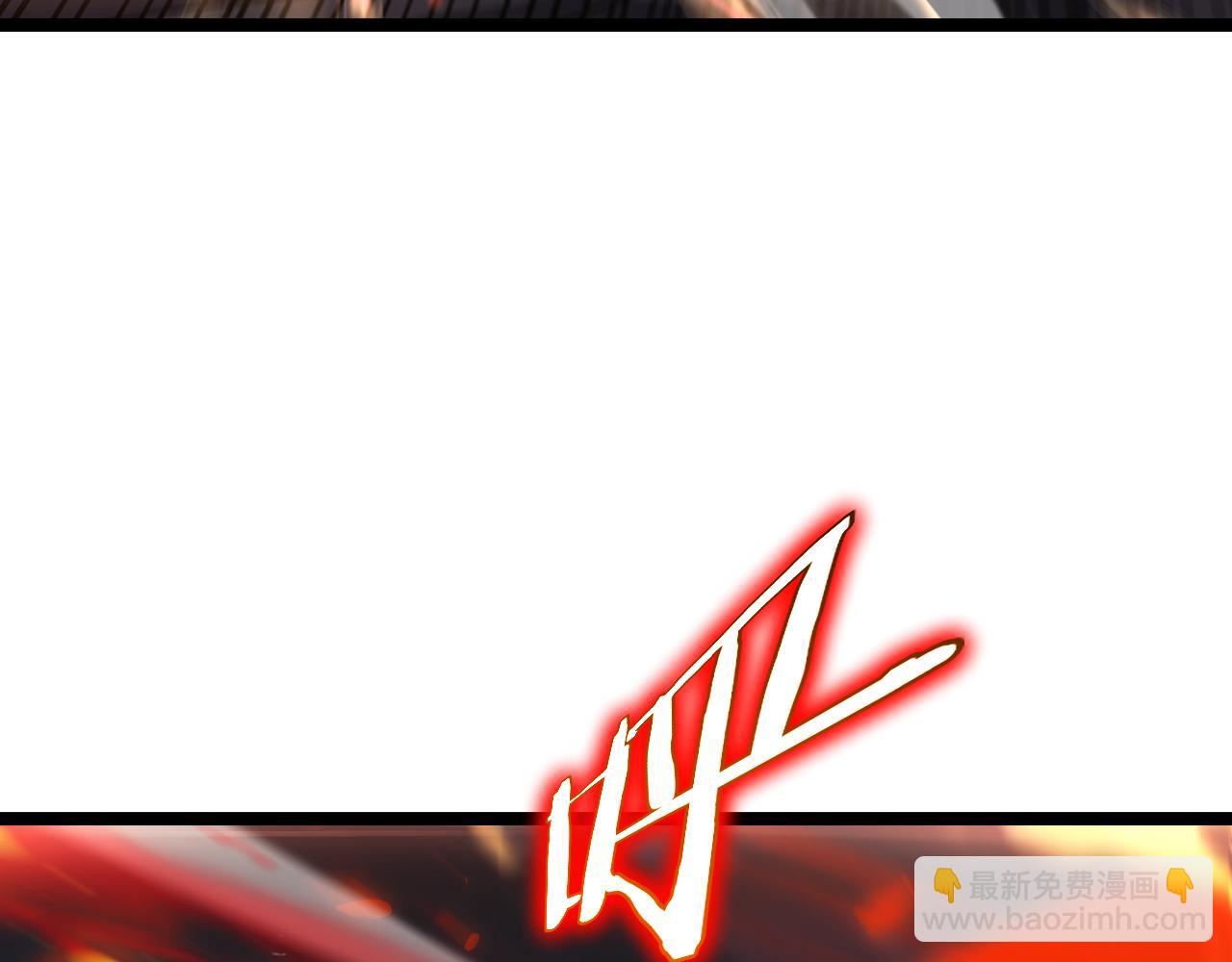 諸界末日在線 - 第190話 死劫降臨(2/3) - 4