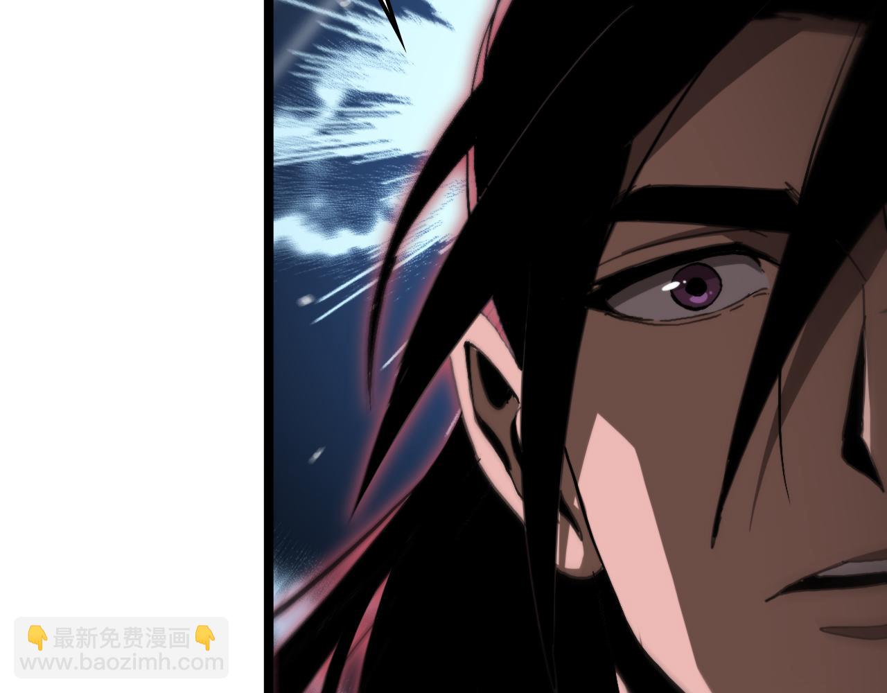 諸界末日在線 - 第190話 死劫降臨(2/3) - 4