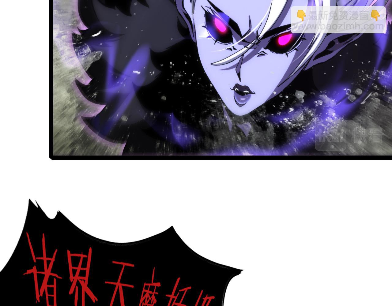 諸界末日在線 - 第192話 捨生取義(3/4) - 1