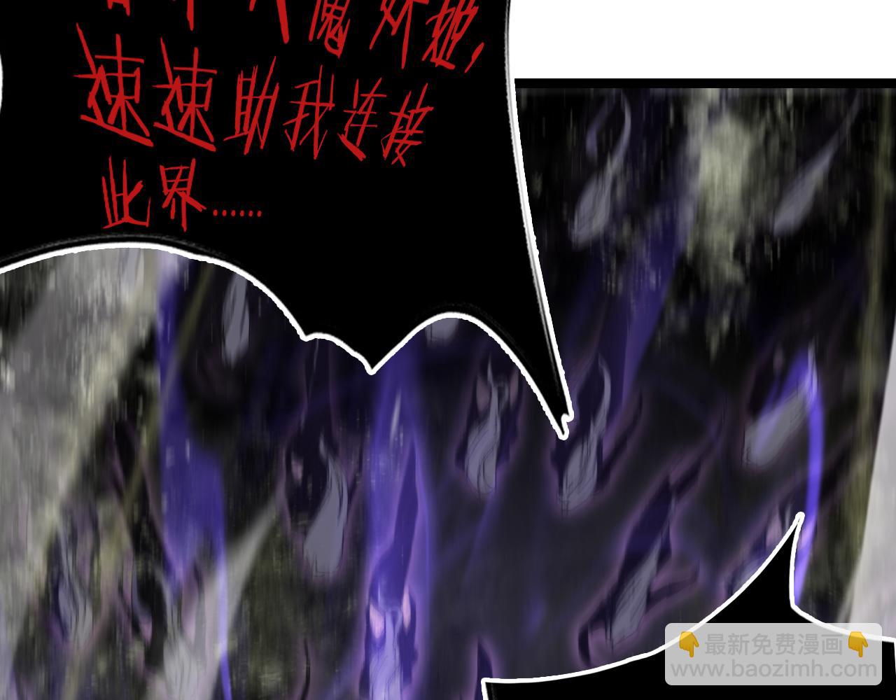 諸界末日在線 - 第192話 捨生取義(3/4) - 2