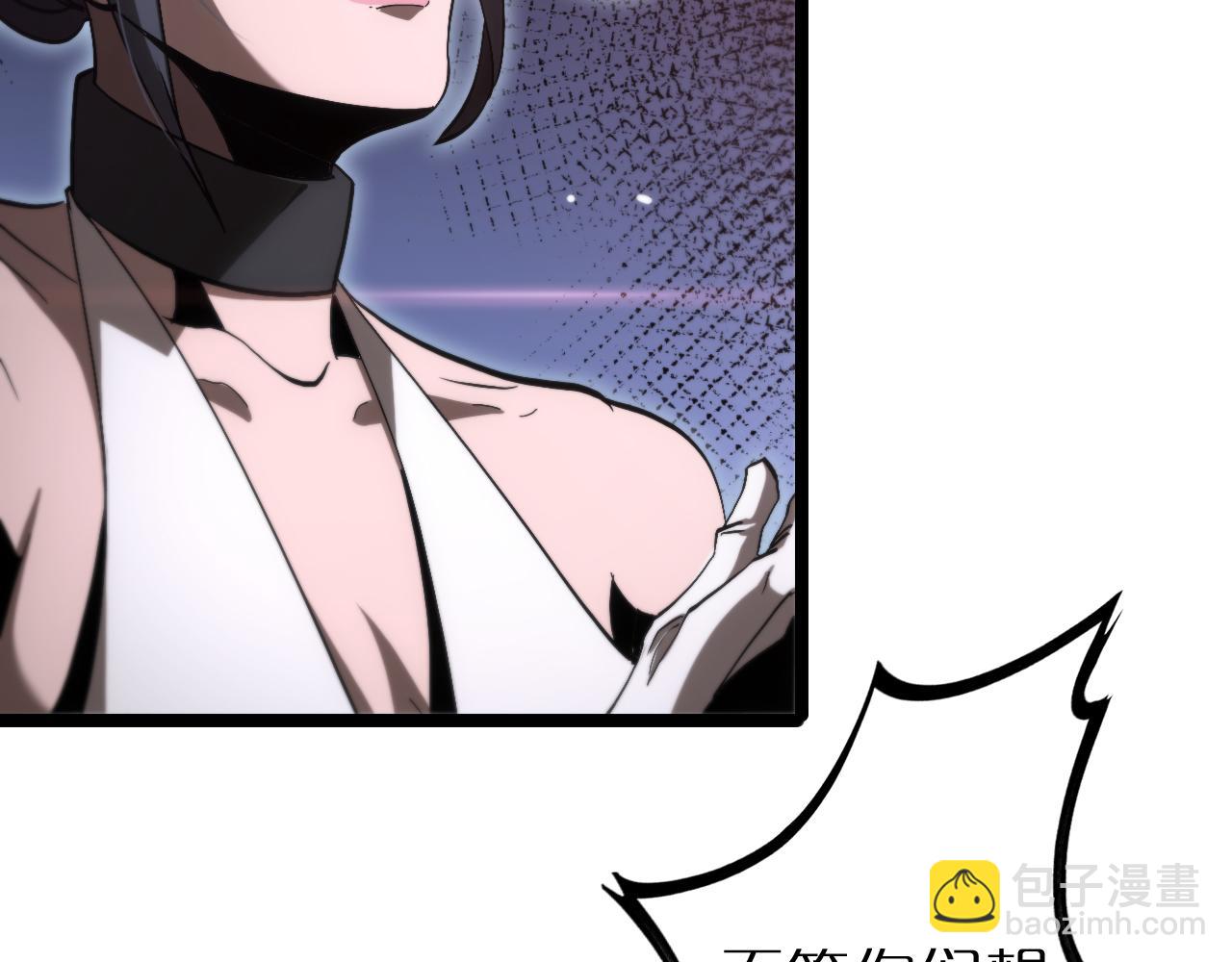 諸界末日在線 - 第192話 捨生取義(3/4) - 7