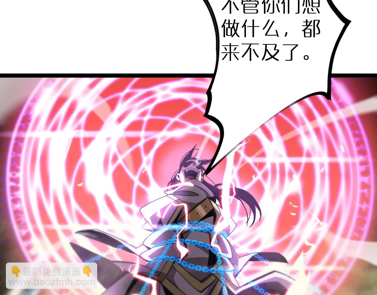 諸界末日在線 - 第192話 捨生取義(3/4) - 8